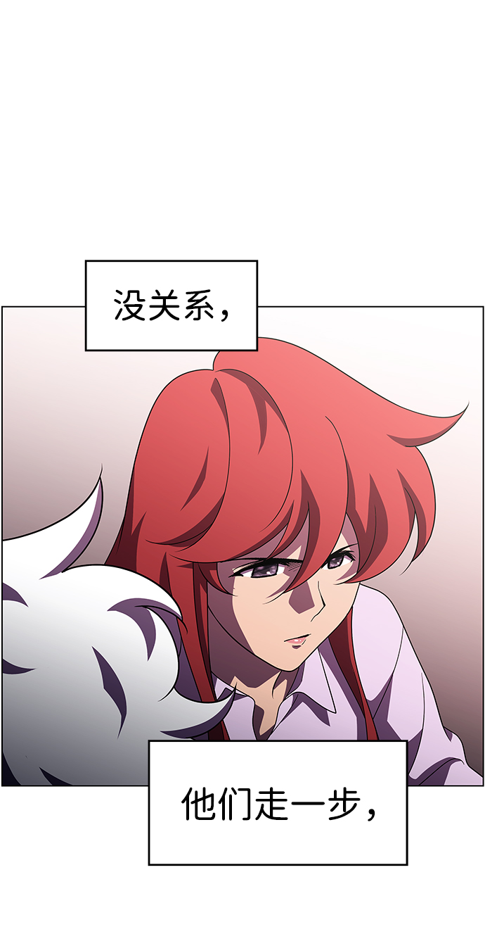 S4-Ep.11. 光X（2）25