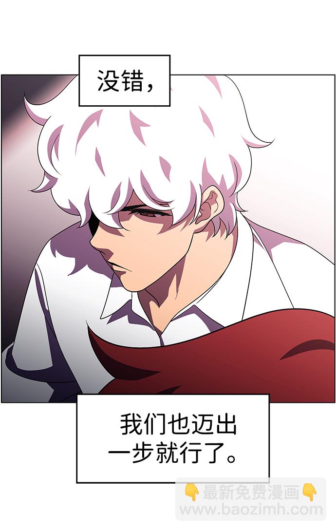 S4-Ep.11. 光X（2）26