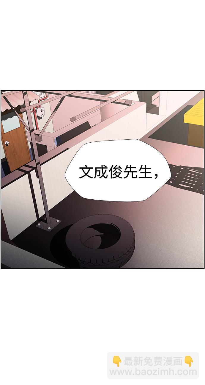 S4-Ep.11. 光X（2）28