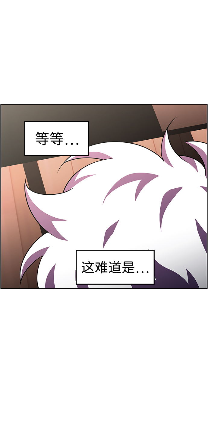 S4-Ep.11. 光X（2）3