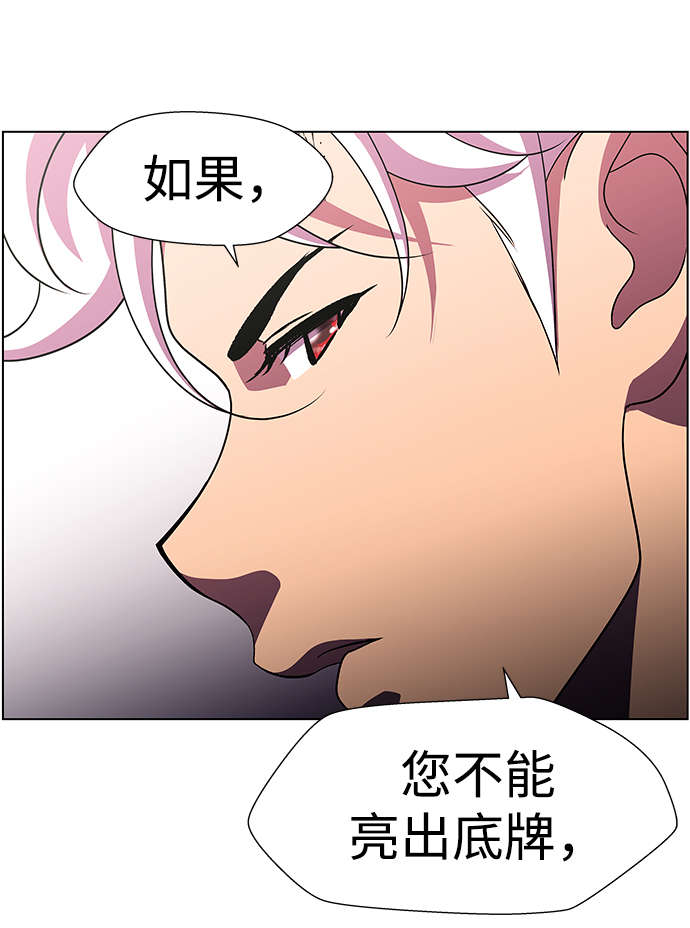 S4-Ep.11. 光X（2）31