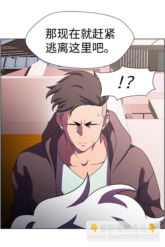 S4-Ep.11. 光X（2）32
