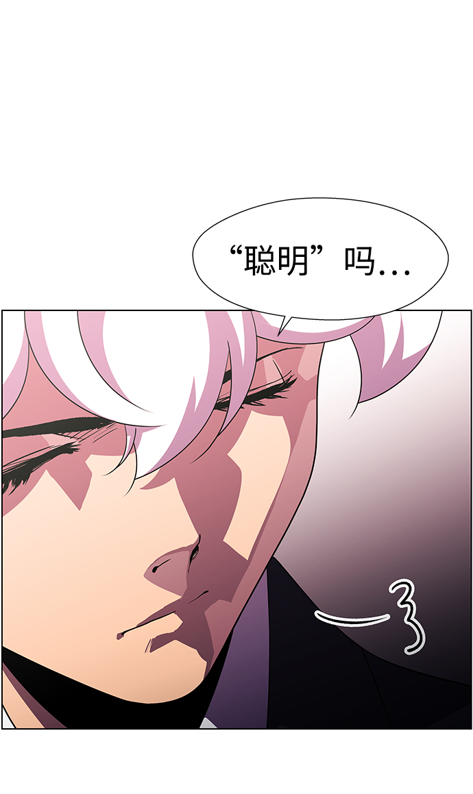S4-Ep.11. 光X（2）35