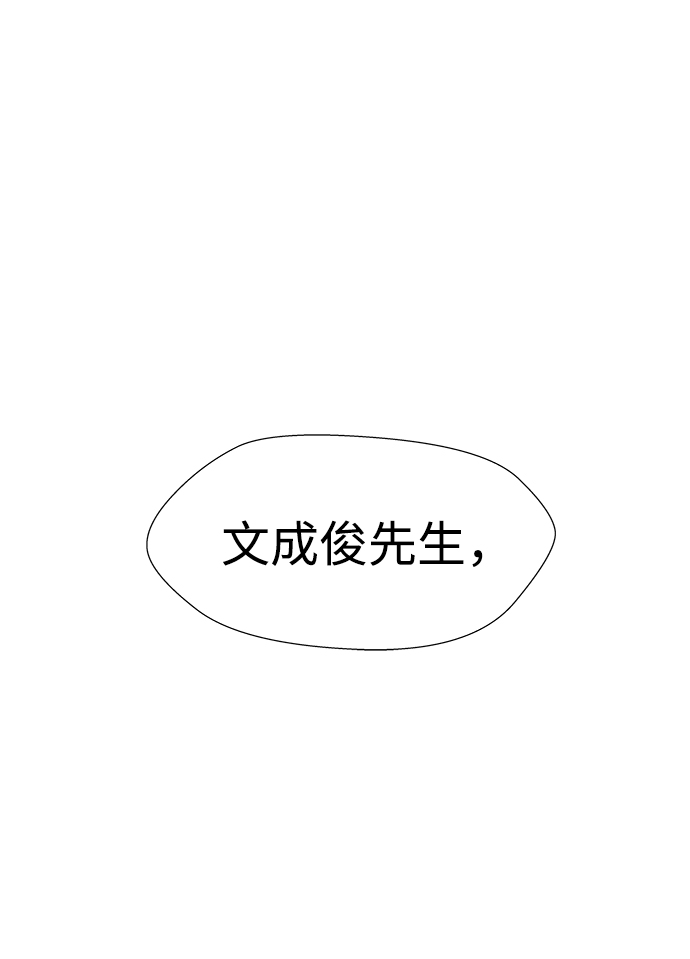 S4-Ep.11. 光X（2）36