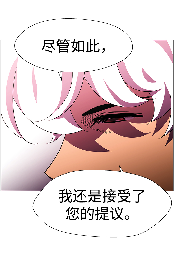 S4-Ep.11. 光X（2）39