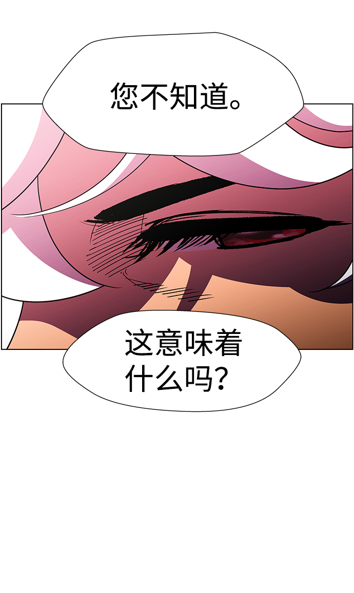 S4-Ep.11. 光X（2）40