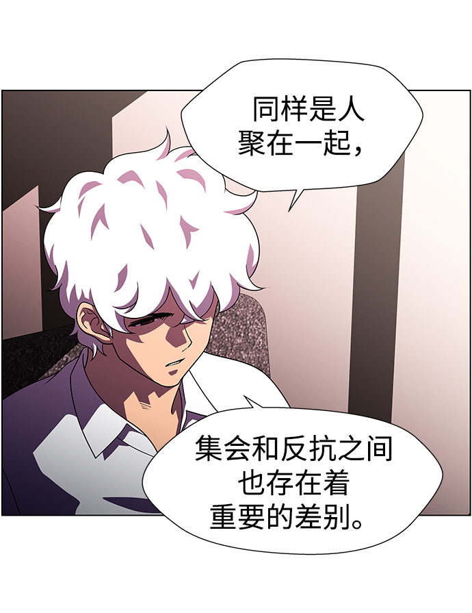 S4-Ep.11. 光X（2）47