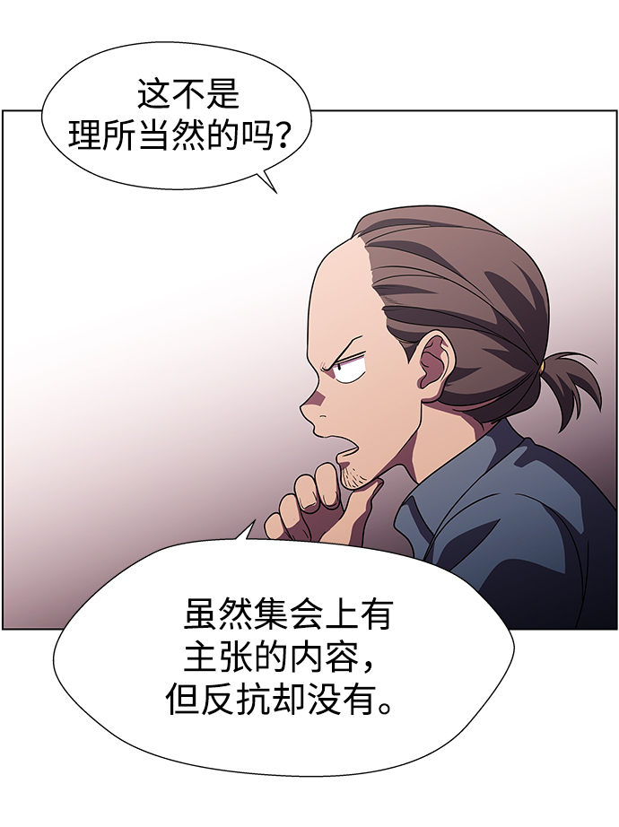 S4-Ep.11. 光X（2）48