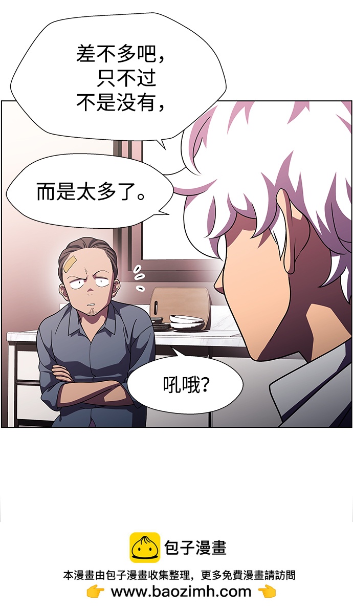 S4-Ep.11. 光X（2）53