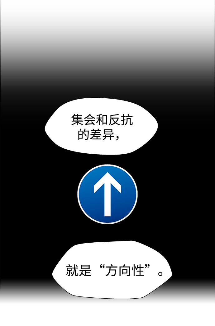 S4-Ep.11. 光X（2）54