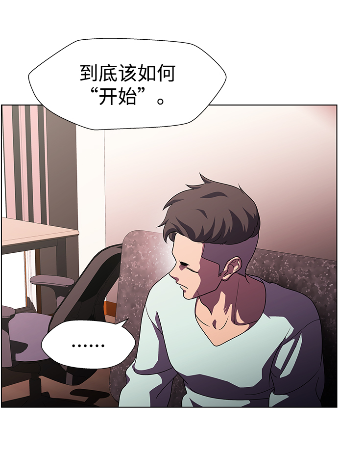 S4-Ep.11. 光X（2）59