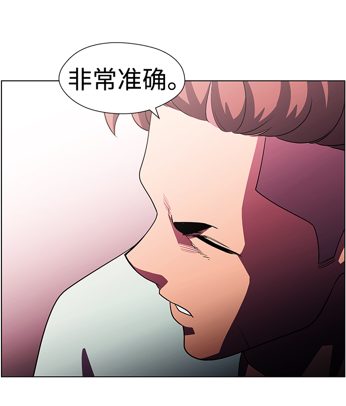 S4-Ep.11. 光X（2）60