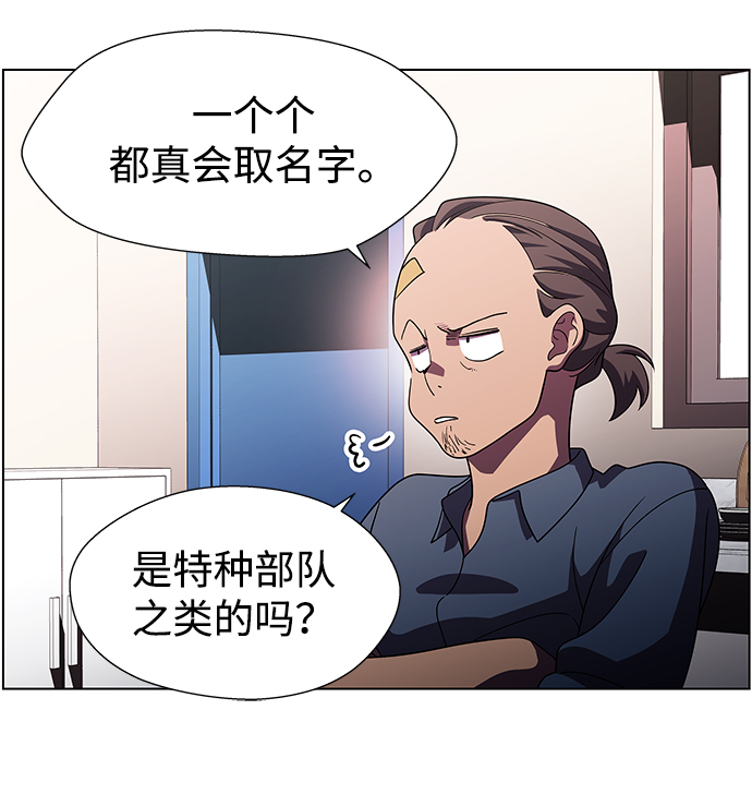 S4-Ep.11. 光X（2）62
