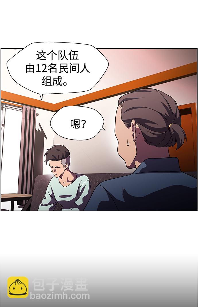 S4-Ep.11. 光X（2）63