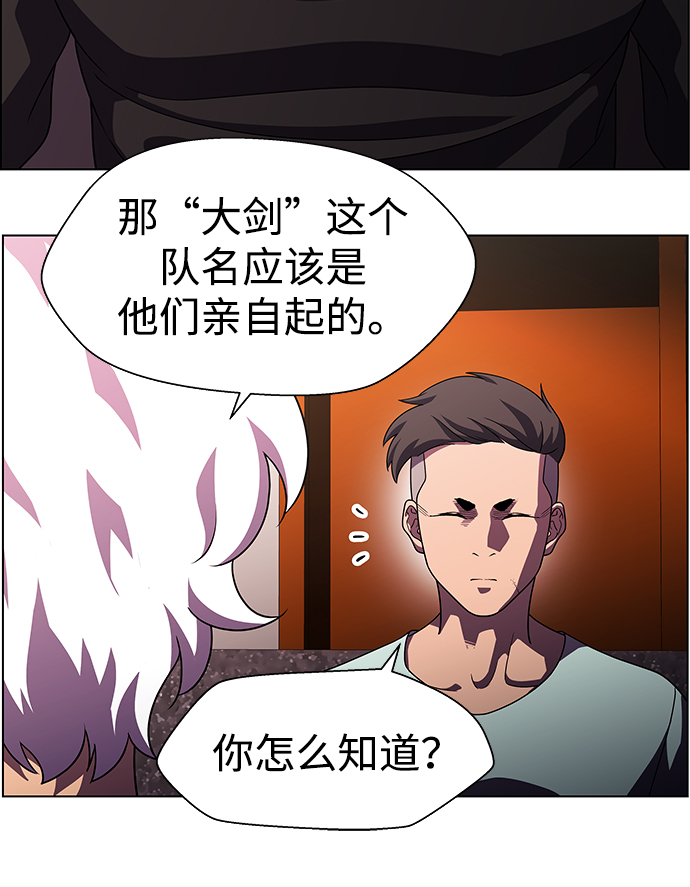 S4-Ep.11. 光X（2）66
