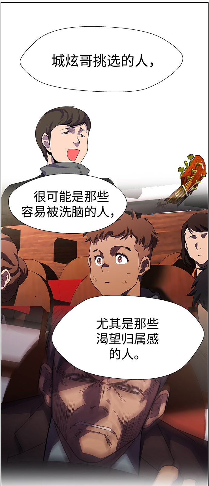 S4-Ep.11. 光X（2）67