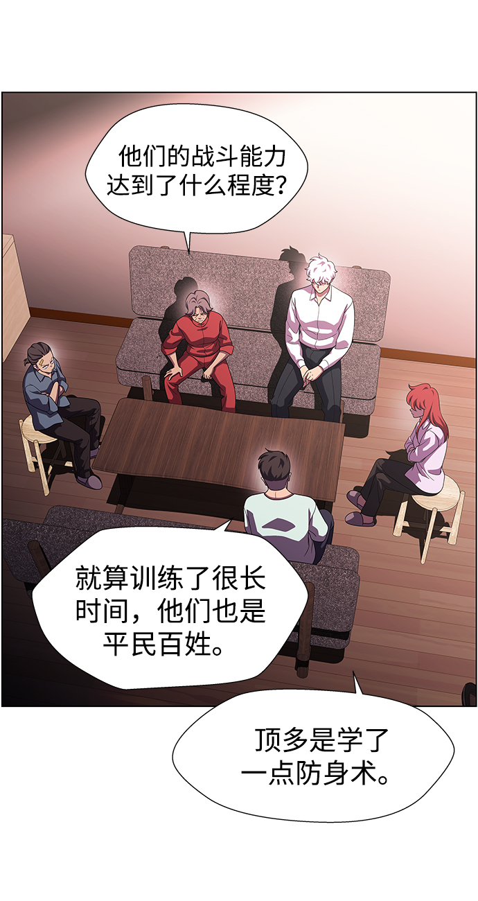 S4-Ep.11. 光X（2）69