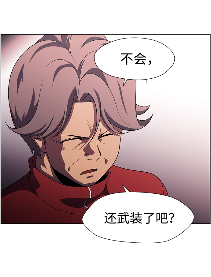 S4-Ep.11. 光X（2）70