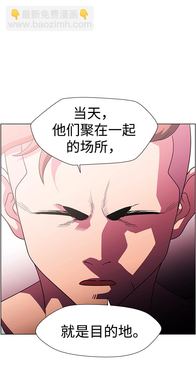 S4-Ep.11. 光X（2）74