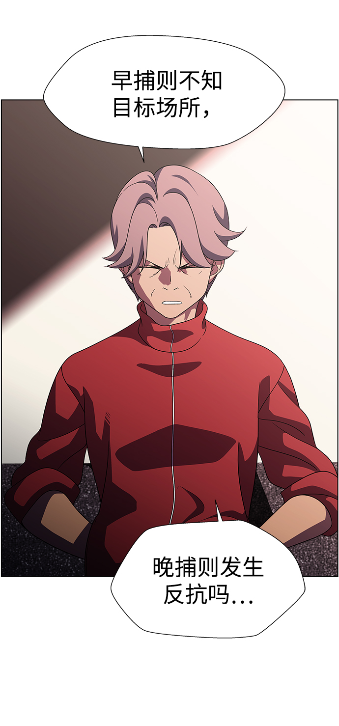 S4-Ep.11. 光X（2）77