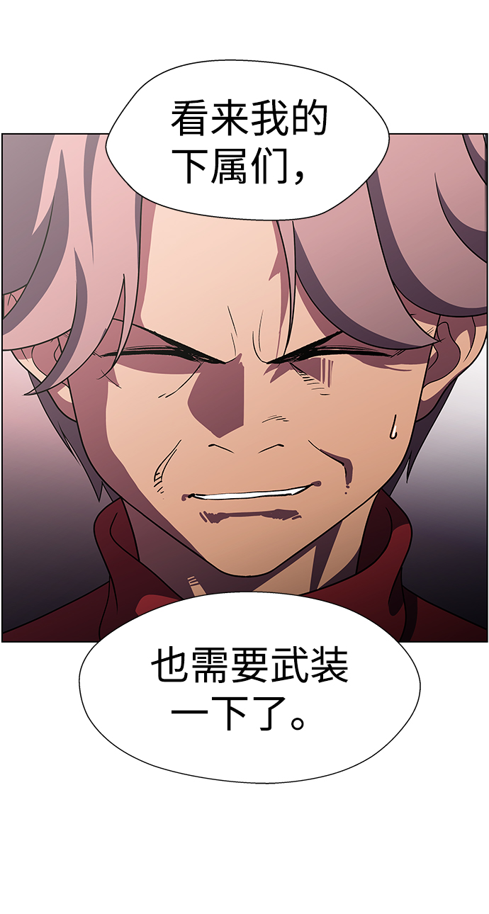 S4-Ep.11. 光X（2）78