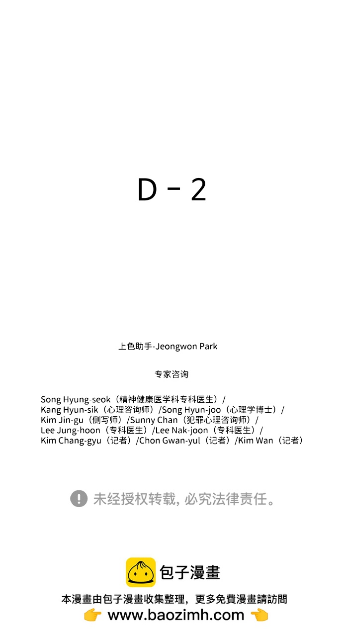 S4-Ep.11. 光X（2）79