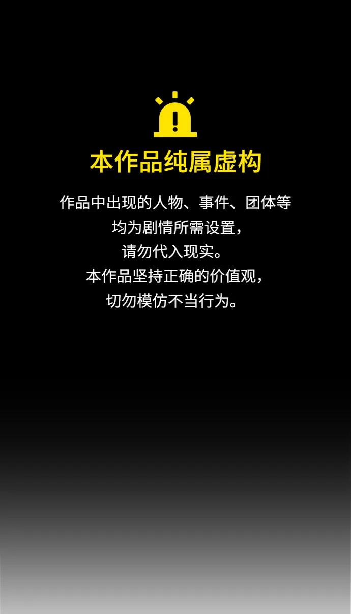S4-Ep.11. 光X（8）0