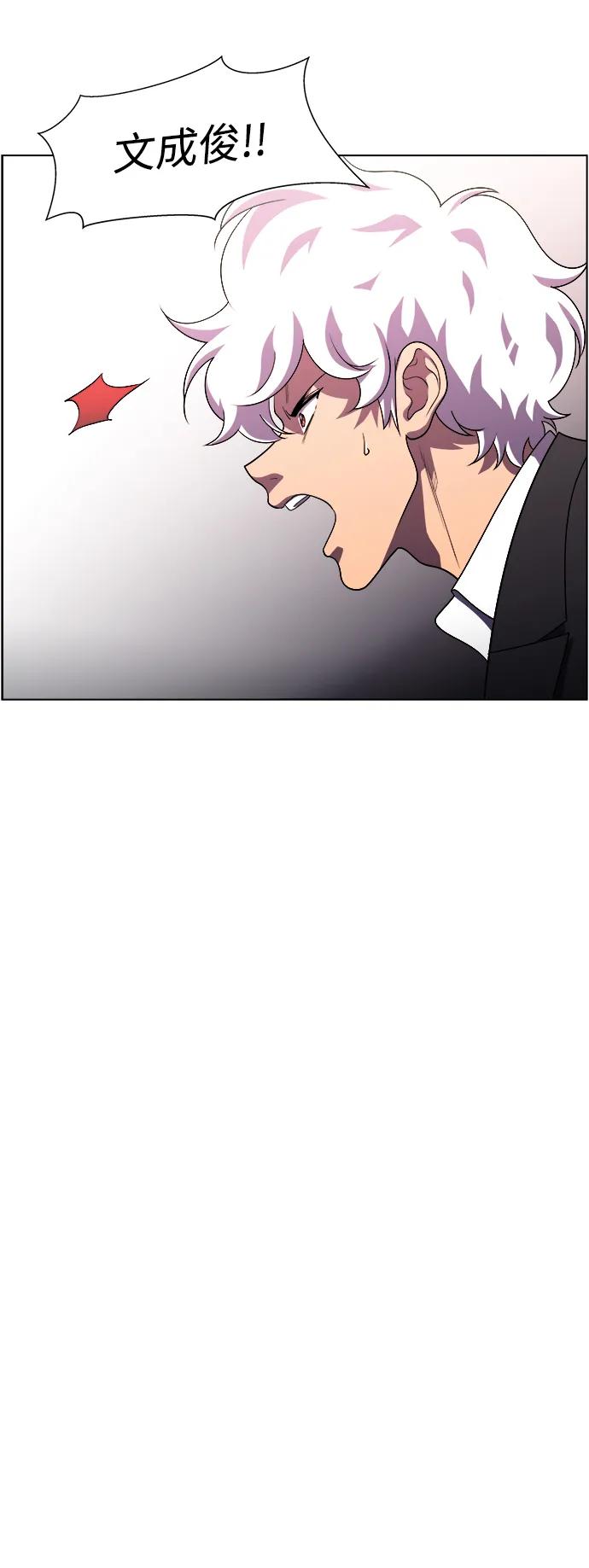 S4-Ep.11. 光X（8）113