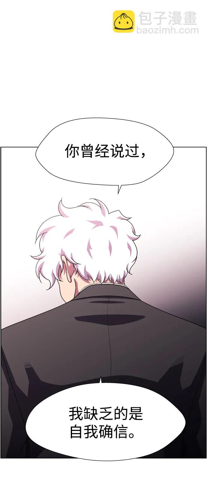 S4-Ep.11. 光X（8）119