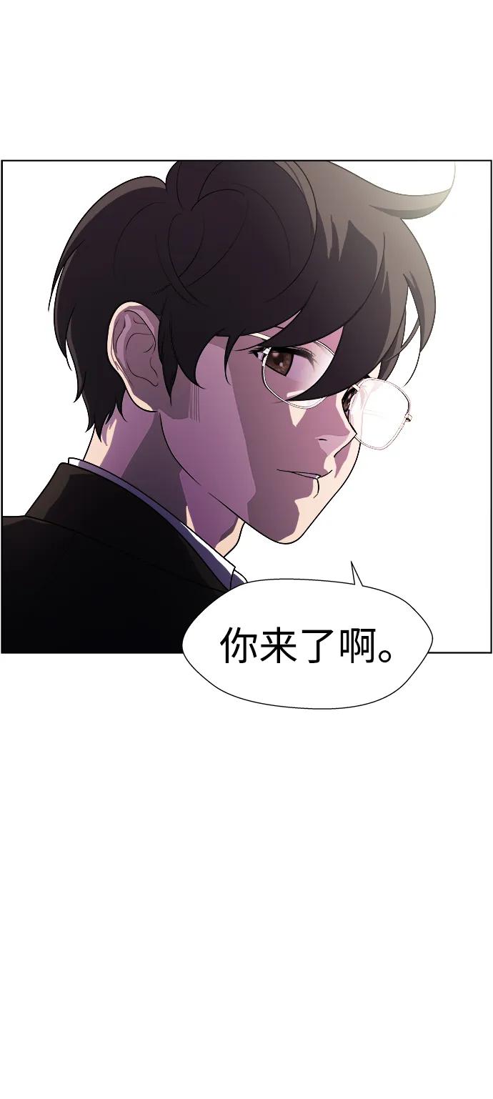 S4-Ep.11. 光X（8）12
