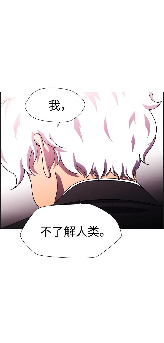 S4-Ep.11. 光X（8）120