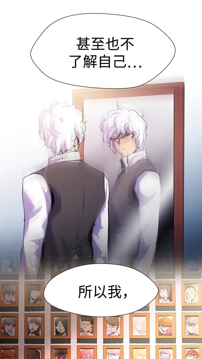 S4-Ep.11. 光X（8）121