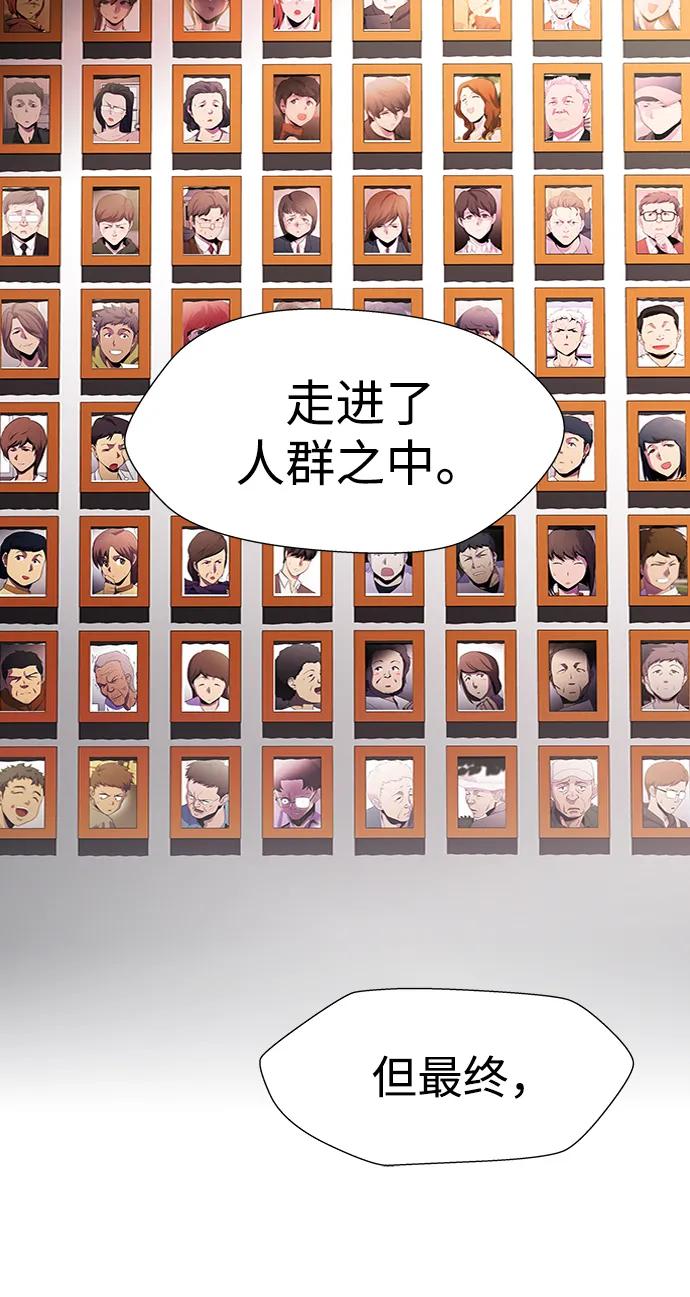 S4-Ep.11. 光X（8）122