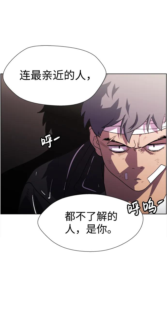 S4-Ep.11. 光X（8）123