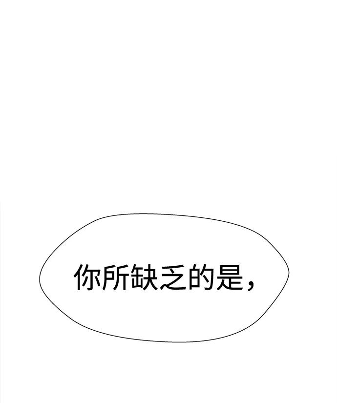 S4-Ep.11. 光X（8）124