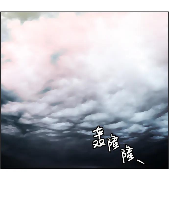 S4-Ep.11. 光X（8）127
