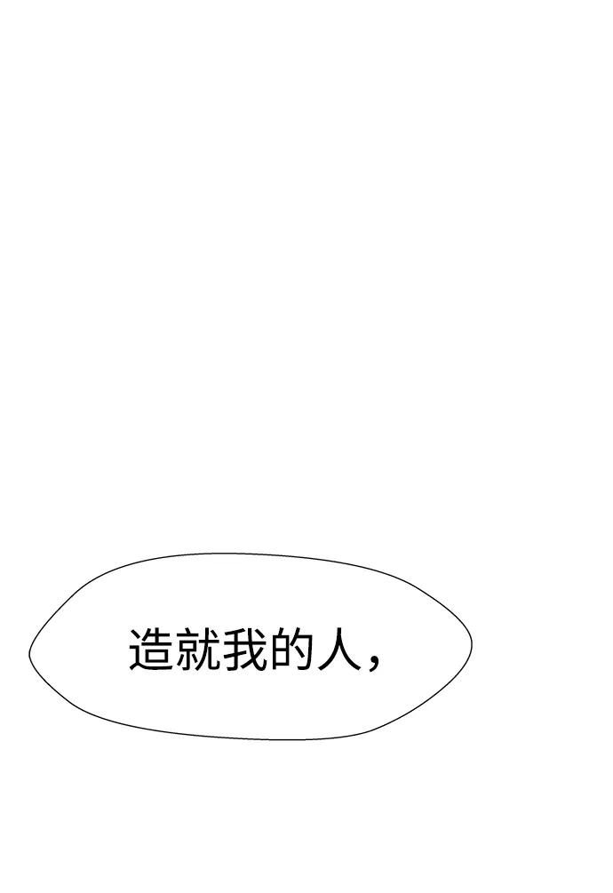 S4-Ep.11. 光X（8）129