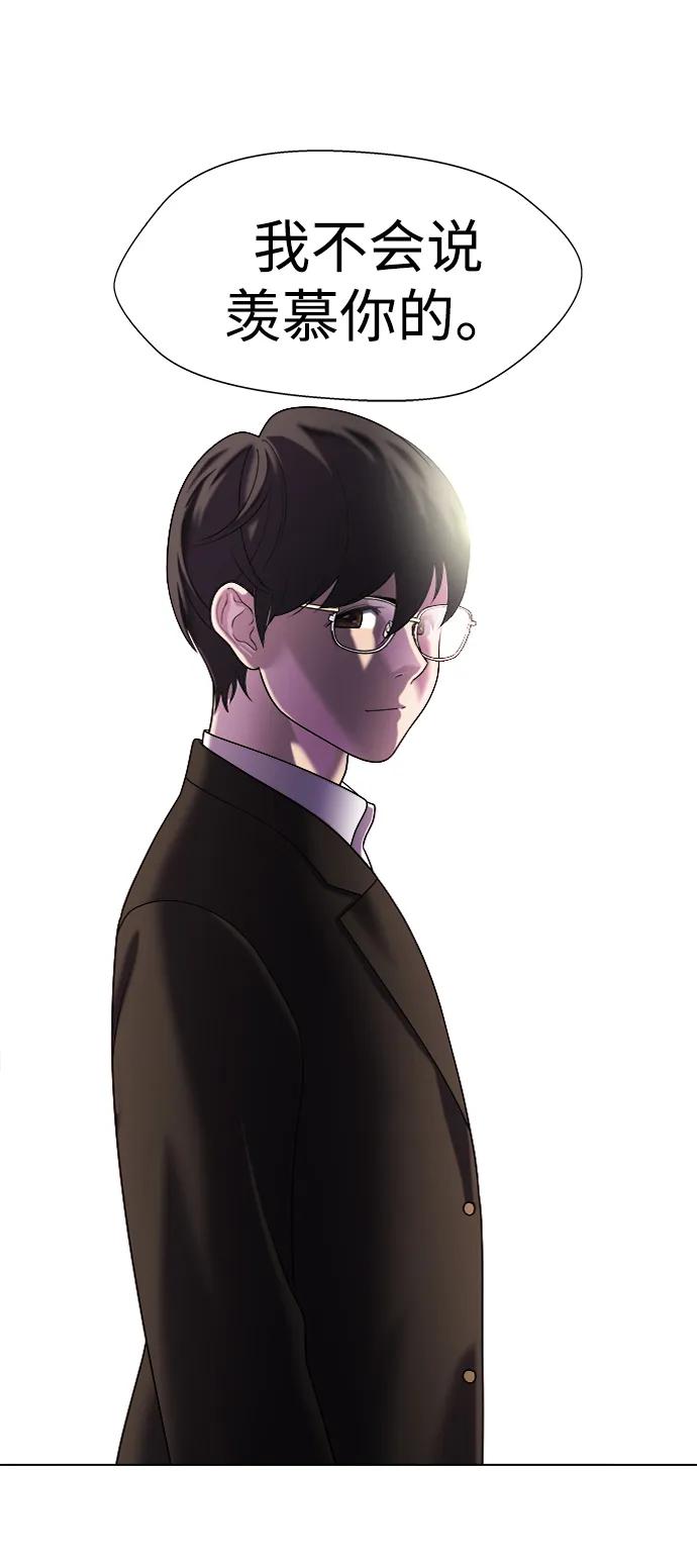 S4-Ep.11. 光X（8）131