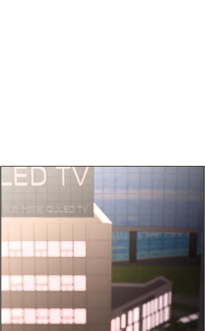 S4-Ep.11. 光X（8）134