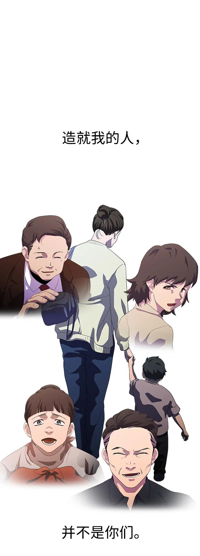 S4-Ep.11. 光X（8）139