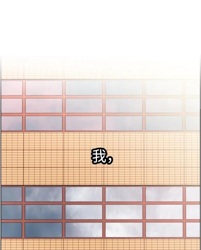 S4-Ep.11. 光X（8）142