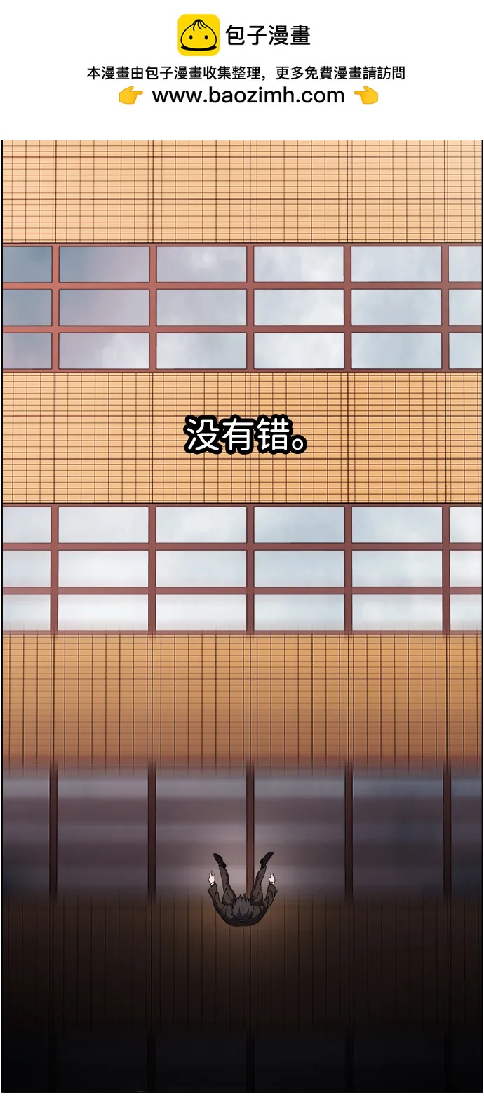 S4-Ep.11. 光X（8）143