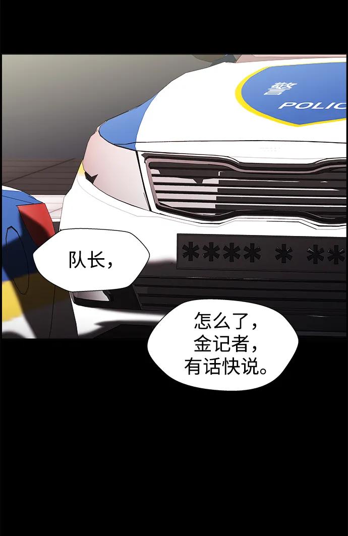 S4-Ep.11. 光X（8）150