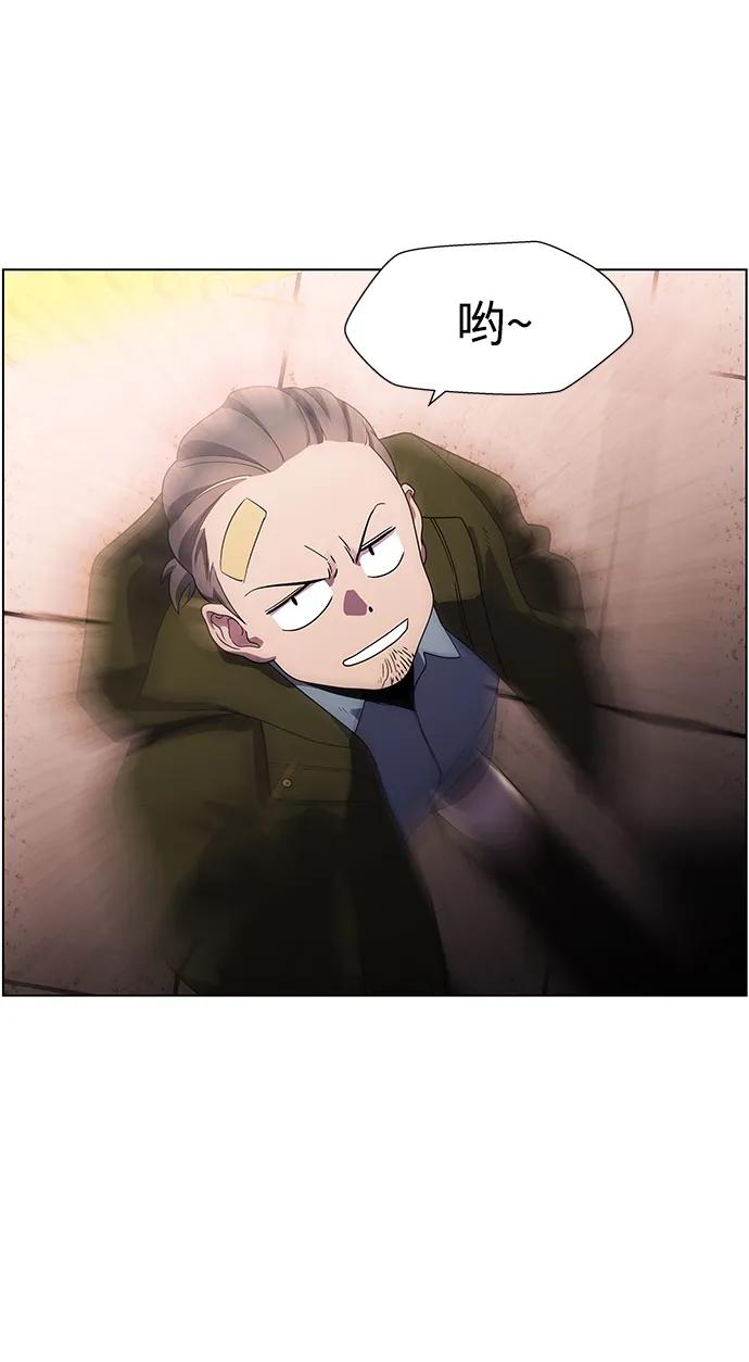 S4-Ep.11. 光X（8）159