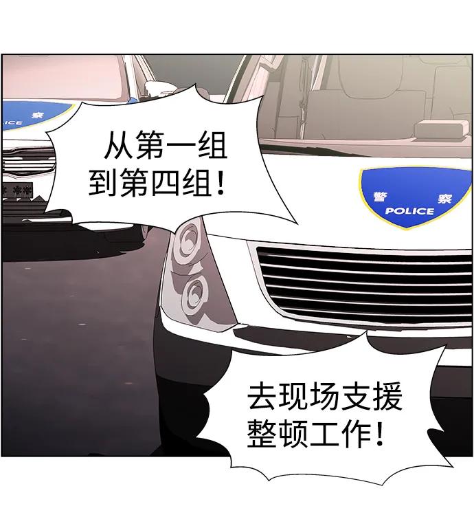S4-Ep.11. 光X（8）16