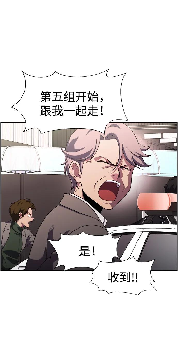 S4-Ep.11. 光X（8）17