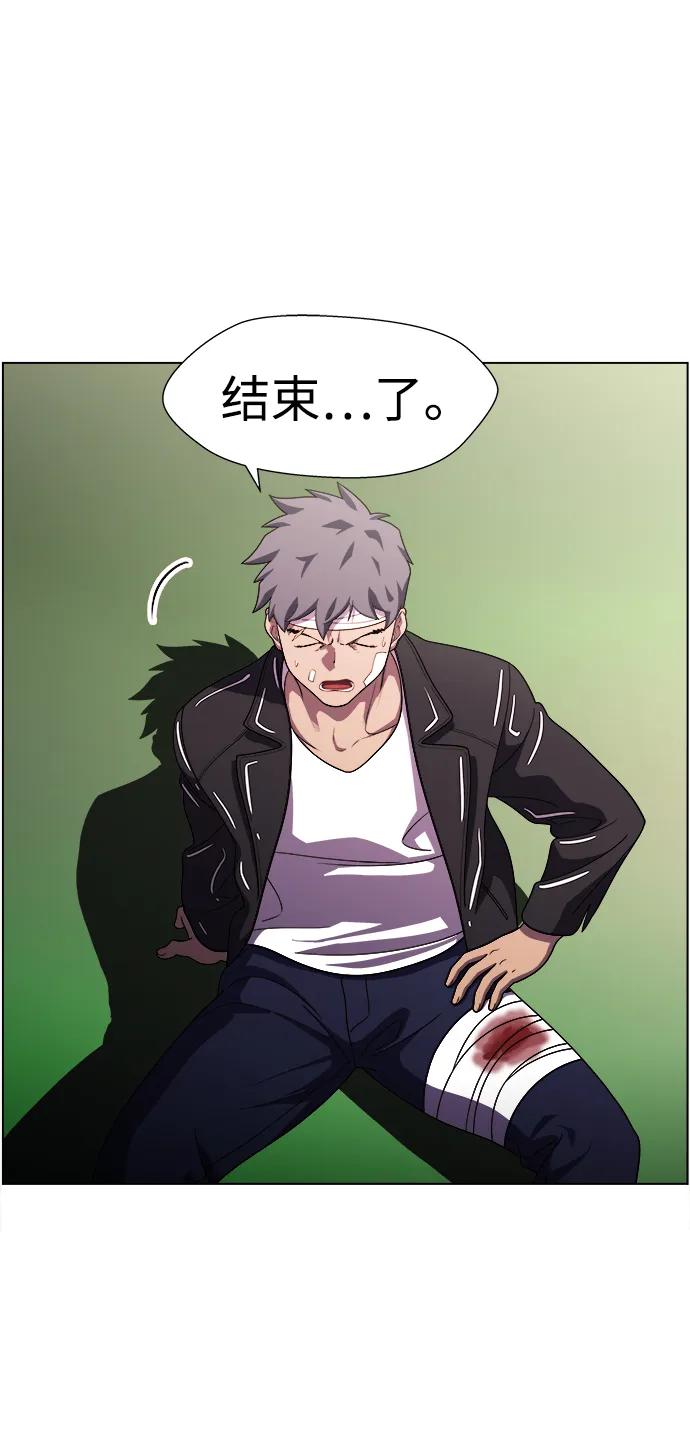 S4-Ep.11. 光X（8）170