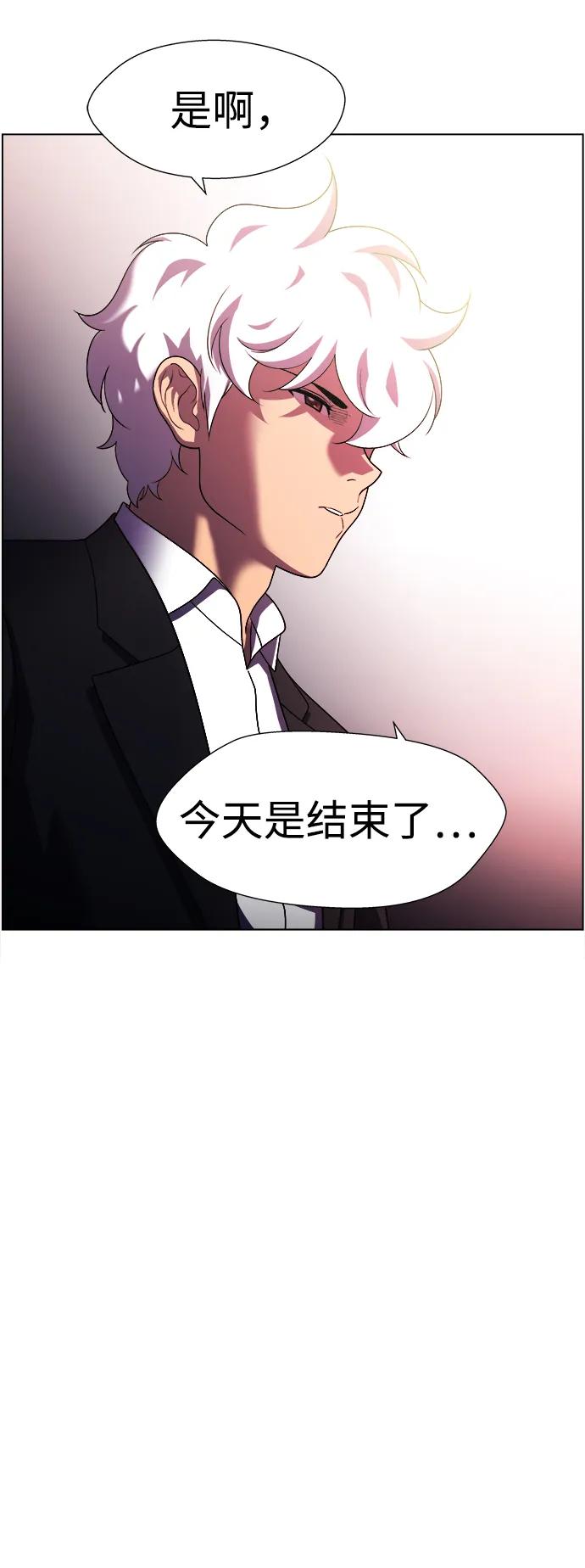 S4-Ep.11. 光X（8）171
