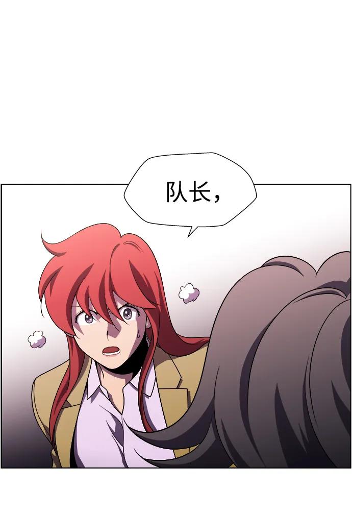 S4-Ep.11. 光X（8）18