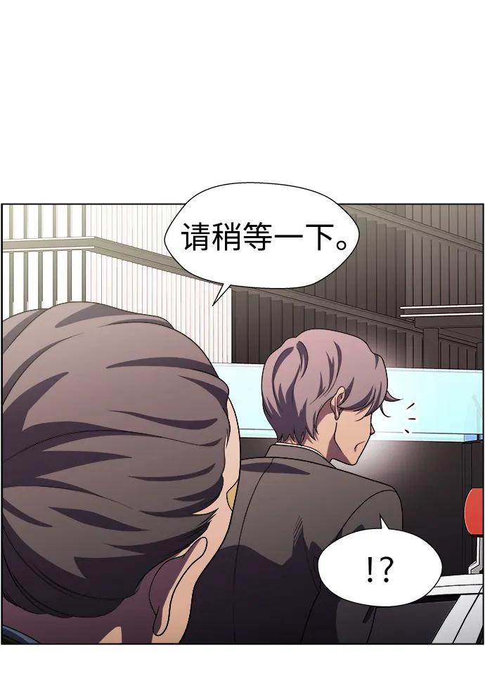 S4-Ep.11. 光X（8）21